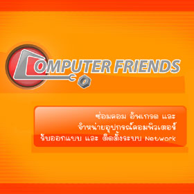 ComputerFriend
