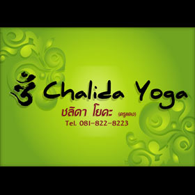 Chalida Yoga Brochures